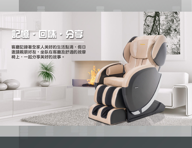 Những công dụng tuyêt vời của ghế massage bạn nên thử!